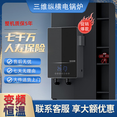 電采暖爐哪個品牌好